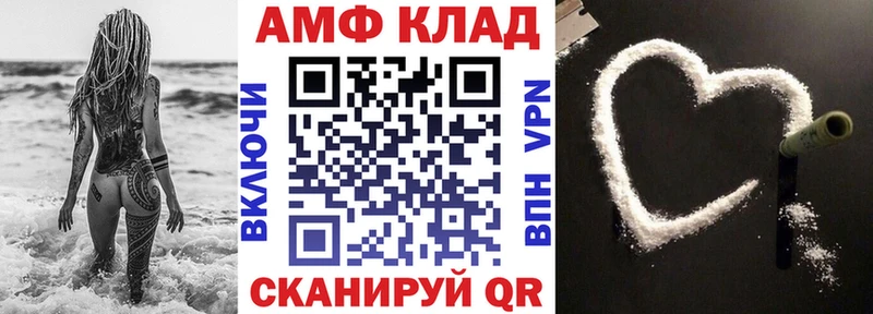 гидра ссылки  Калининград  АМФ Розовый 