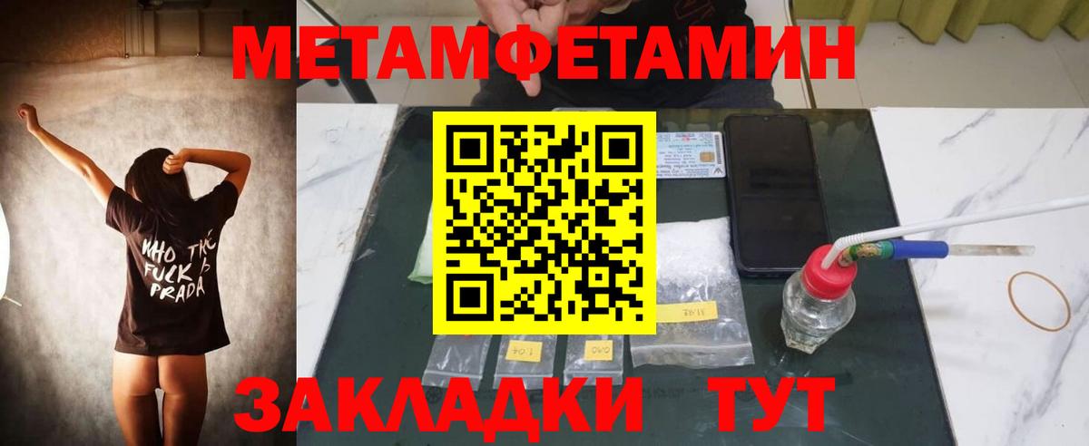 Amphetamine  АМФЕТАМИН  Калининград  Вход с VPN  Amphetamine 97% 