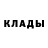 КЕТАМИН VHQ Alina Pipina
