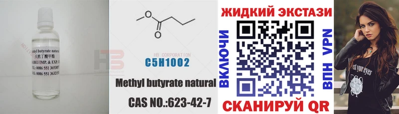 Бутират 1.4BDO  shop Telegram  Калининград  наркота 