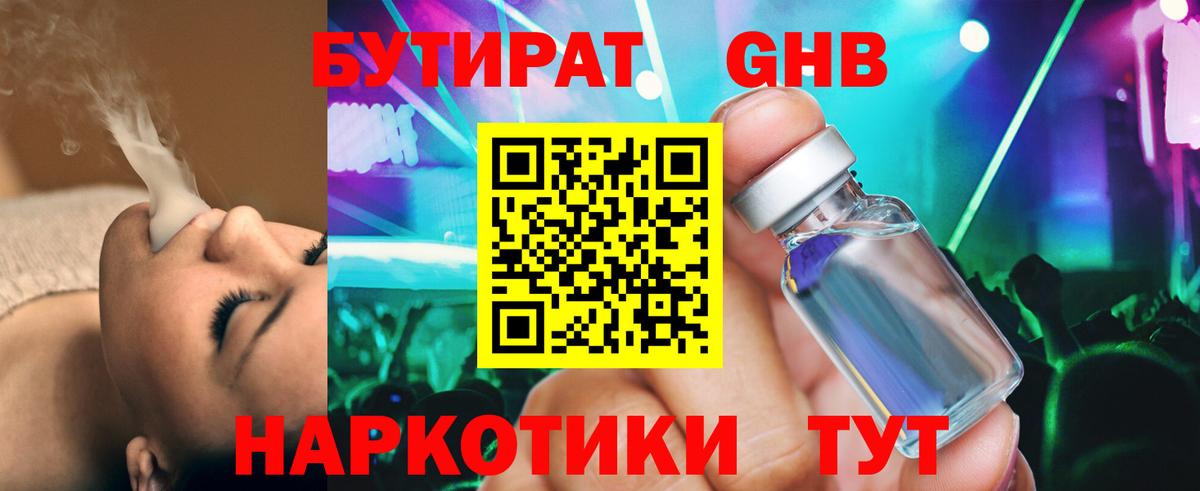 Экстази  Гашиш  Калининград  A PVP СОЛЬ кристаллы  Бошки Шишки  Вход с VPN  LSD-25  Меф кристаллы  COCAIN 