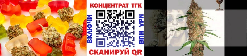 блэк спрут ссылки  цены наркотик  Калининград  Печенье с ТГК марихуана 