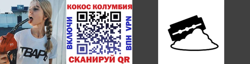 дарк нет Telegram  Калининград  COCAIN Fish Scale 