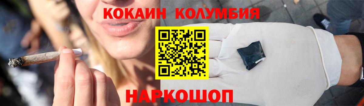 Кокаин 98%  Вход с VPN  КОКАИН  Калининград  Кокаин Боливия 