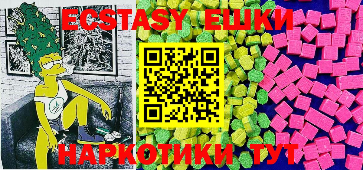 площадка формула  Вход с VPN  Калининград  ОМГ ОМГ рабочий сайт  Экстази таблы  Ecstasy 