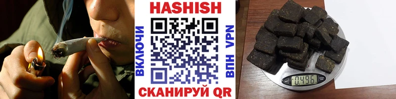 Гашиш Изолятор где можно купить наркотик Калининград
