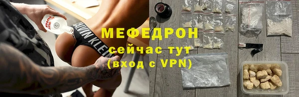 ALPHA PVP Анжеро-Судженск