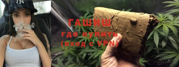 мет Анива