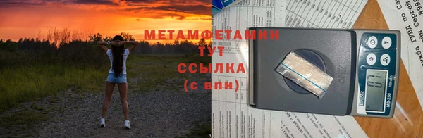 кристаллы Лихославль