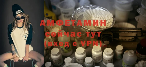 мефедрон Уссурийск