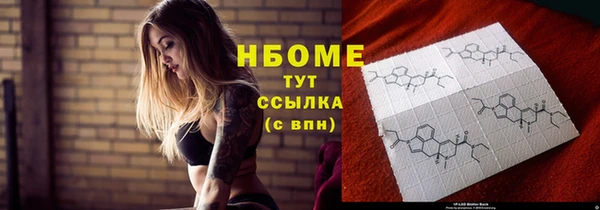 MESCALINE Волгодонск