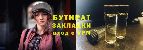 шишки Алапаевск