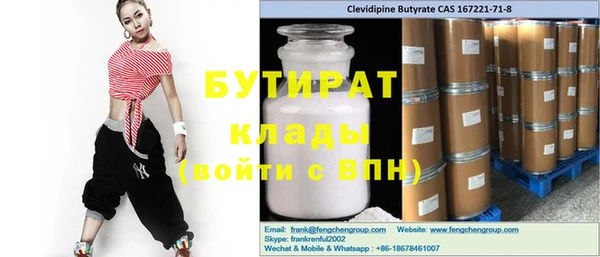 меф Лиски