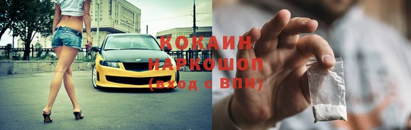 кристаллы Лихославль