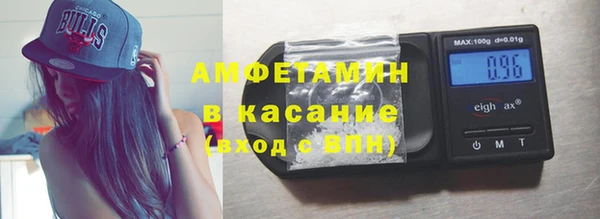 кристаллы Лихославль
