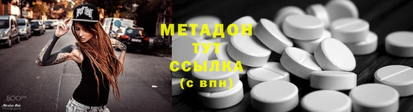 метамфетамин Майский