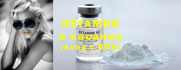 кристаллы Лихославль