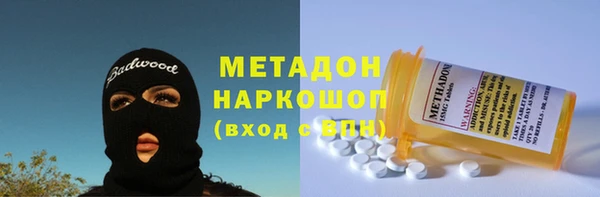 метамфетамин Майский