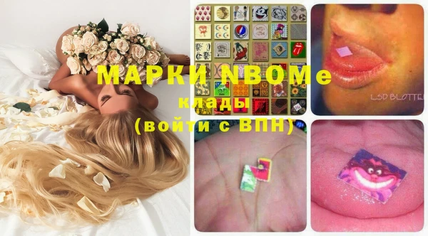 метамфетамин Майский