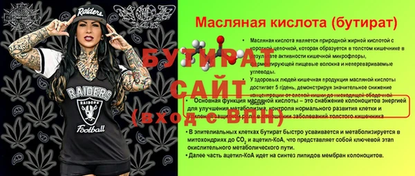 кристаллы Лихославль