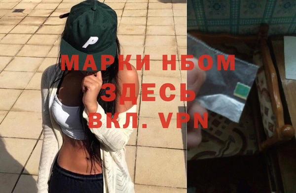 меф Лиски