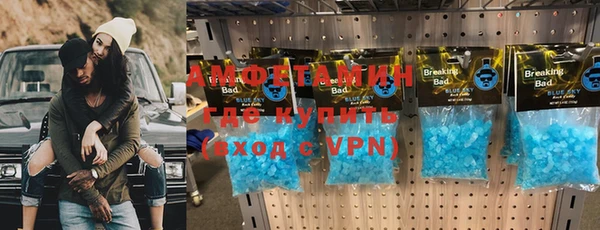 кристаллы Лихославль
