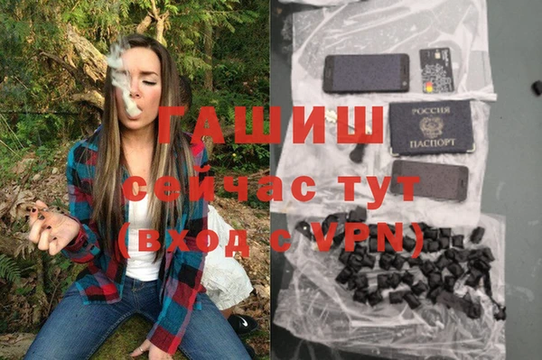 кокаин VHQ Ачинск