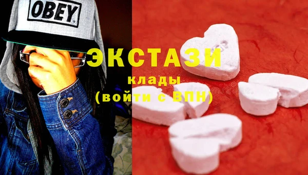 метамфетамин Майский