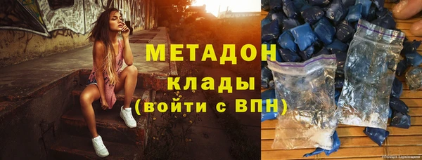 дистиллят марихуана Магас