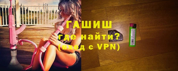 дистиллят марихуана Магас
