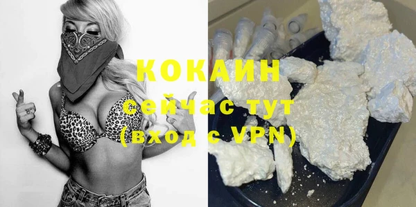 каннабис Липки