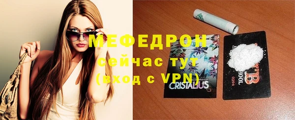 меф Лиски