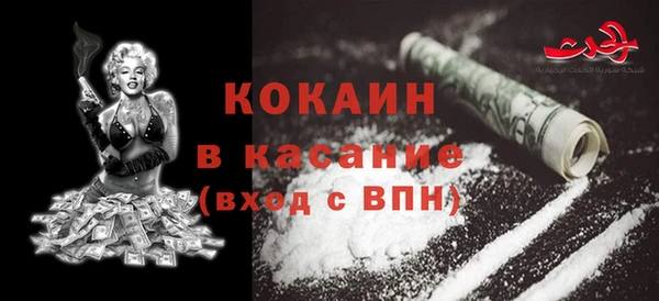 кристаллы Лихославль