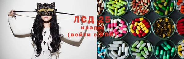 кристаллы Лихославль