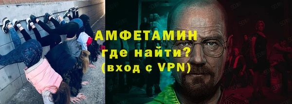 дистиллят марихуана Бердск