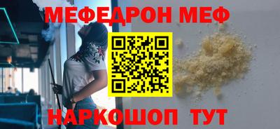 мдпв Волгодонск