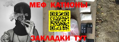 дмт Волжск