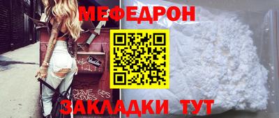 синтетический гашиш Апрелевка