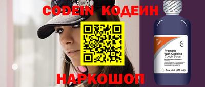 первитин Апшеронск