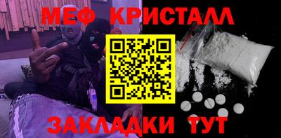 дмт Волжск