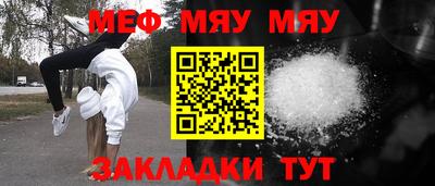 СК Волжский
