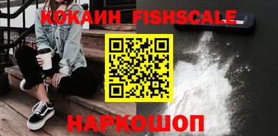 первитин Апшеронск