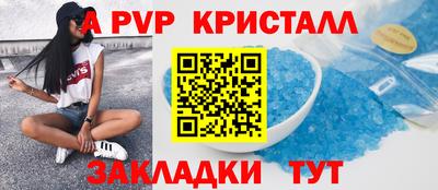 дмт Волжск