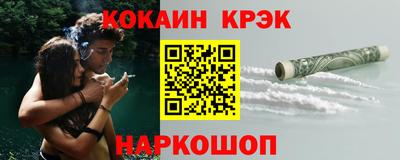 первитин Апшеронск