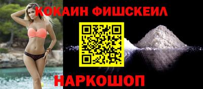 первитин Апшеронск