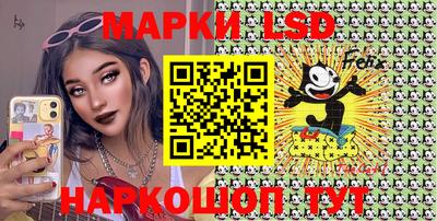 первитин Апшеронск