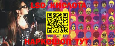 синтетический гашиш Апрелевка