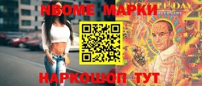 соль курить ск Аргун