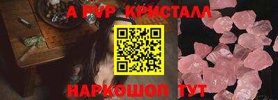 синтетический гашиш Апрелевка