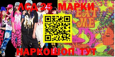 первитин Апшеронск